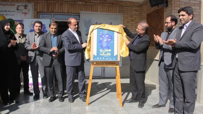 نایب‌رییس مجلس: فناوری‌ جای کتاب و قلم را نمی‌گیرد