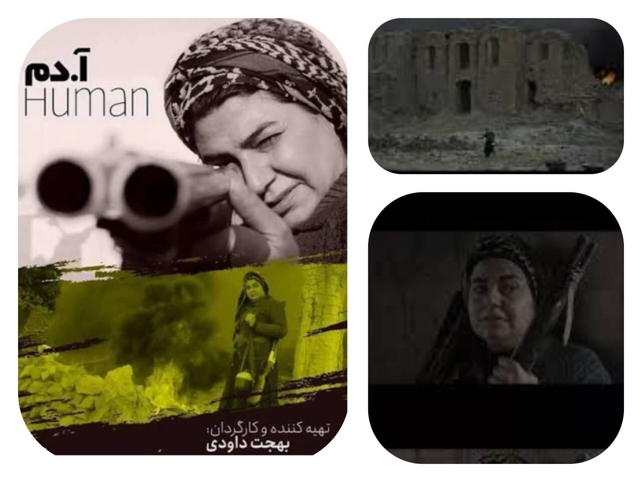 الفيلم الإيراني "أ.دم" يتأهل إلى المهرجان المصري الأمريكي الفيلم الإيراني "أ.دم" يتأهل إلى المهرجان المصري الأمريكي