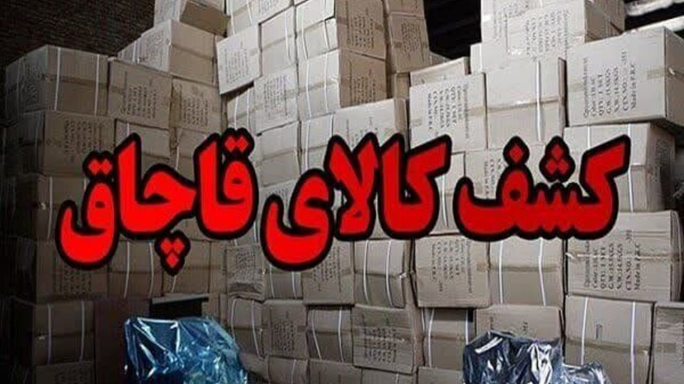 دستگیری ۲ برادر بهاتهام قتل ۳نفر/کشف ۱۵۰ میلیاردریال تجهیزات پزشکی در تهران