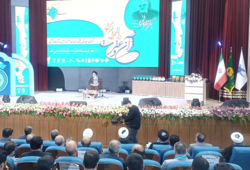 امام جمعه اصفهان: هوش مصنوعی هم نمیتواند آیهای مانند قرآن بیاورد