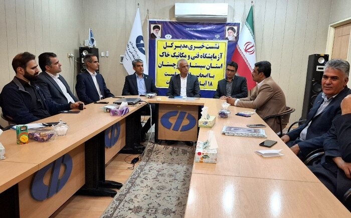 ۹۵ درصد آزمایشهای فنی پروژههای عمرانی در خود سیستان و بلوچستان انجام میشود