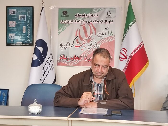 آزمایشگاه فنی و مکانیک خاک ۷۰ درصد پروژه‌های عمرانی کرمان را تحت نظارت دارد