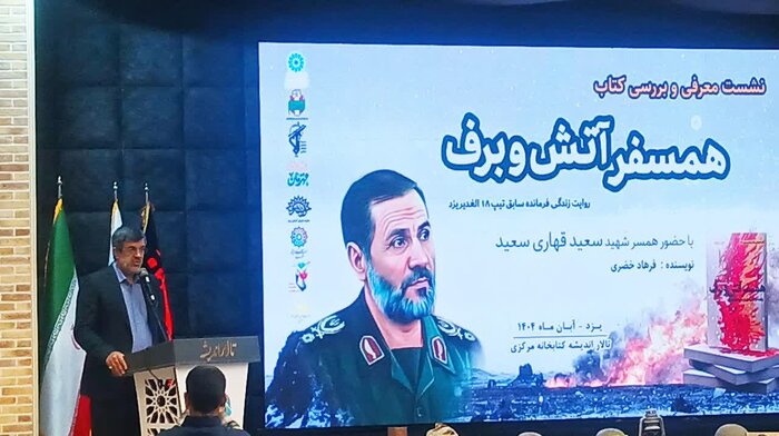 شهید قهاری سعید به معنای واقعی کلمه متقی بود