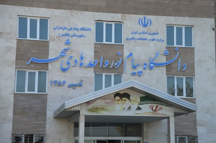 دانشگاه‌های خالی از دانشجوی مازندران «پاتوق سارقان»