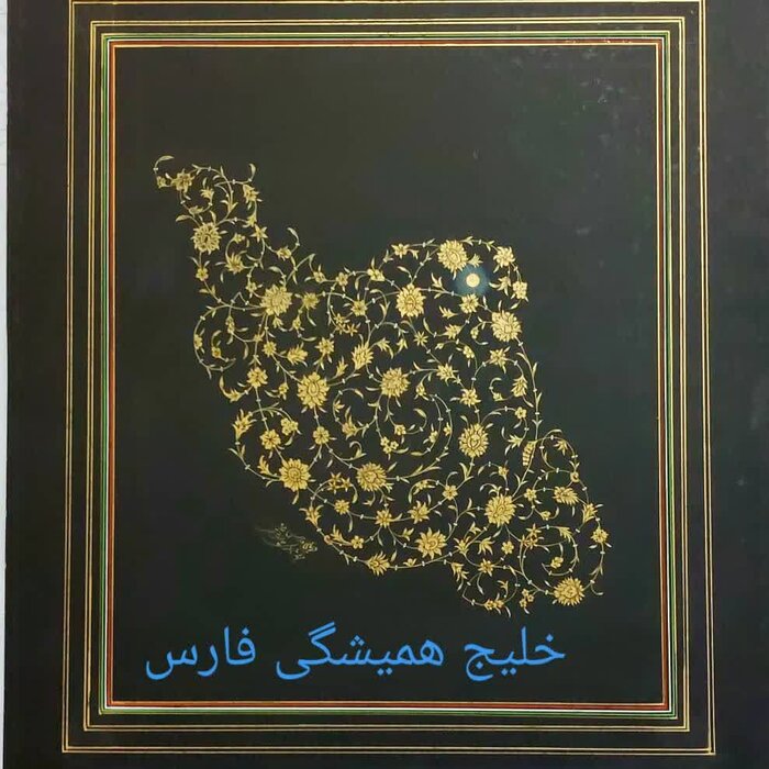 هنرمند نگارگر: نبود بازار فروش مانع خلق آثار فاخر می‌شود