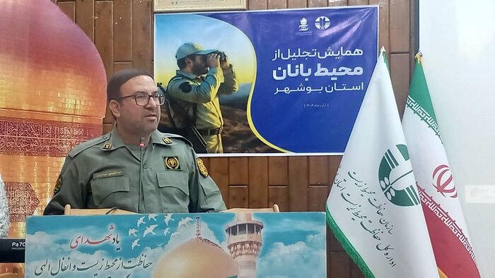 سردار رستگار: محیط‌بانان به دوربین لباس مجهز می‌شوند