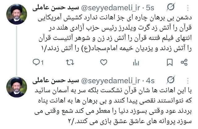 امام جمعه اردبیل: دشمن بی یرهان چاره‌ای جز اهانت ندارد