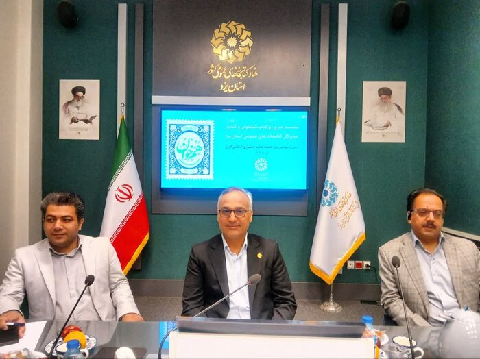 یزد از نظر سرانه کتابخانه رتبه دوم کشور را دارد/ برنامه‌های هفته کتاب در دارالعلم