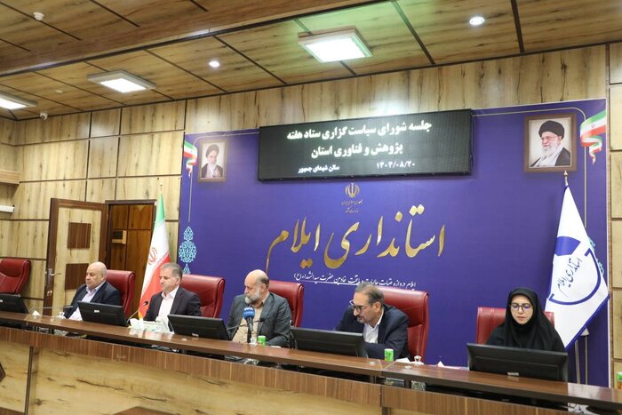 معاون استاندار ایلام: مدیریت مبتنی بر دانایی نیاز جامعه امروز ایران است