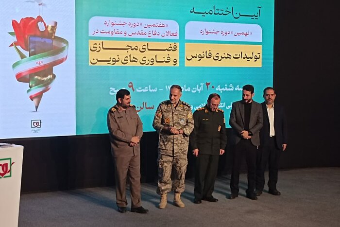 سردار امیریان: زبان هنر و فناوری‌های نوین، پل انتقال فرهنگ ایثار به نسل آینده است