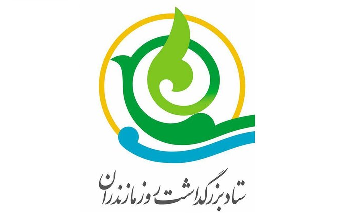 واکاوی کارآمدی برنامههای روز ملی مازندران