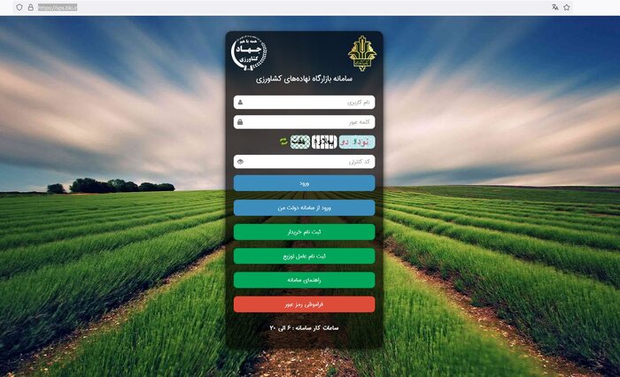 نبرد بازارگاه با رباتها