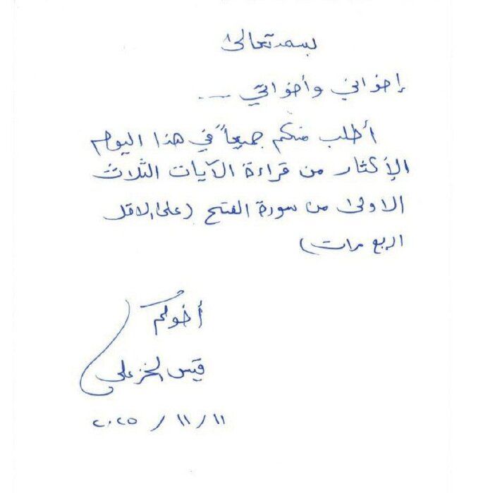 حاشیه‌های انتخاباتی عراق؛ از مرگ نامزد انتخابات تا کتک‌کاری در الرمادی و تیراندازی در بصره