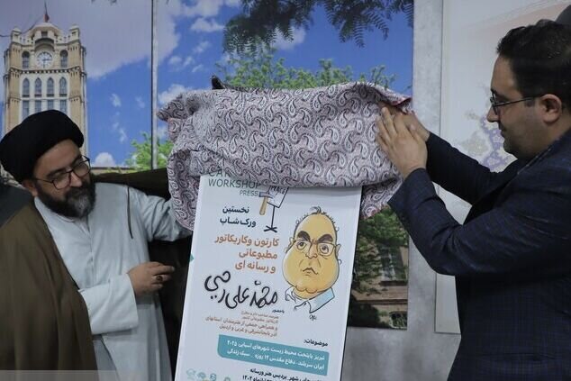 برترین‌های رویداد رسانه‌ای «شهریار ایران» در تبریز معرفی شدند