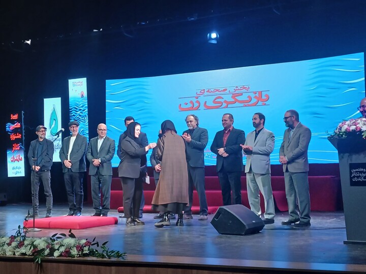 برگزیدگان سی‌وهفتمین جشنواره تئاتر مازندران معرفی شدند
