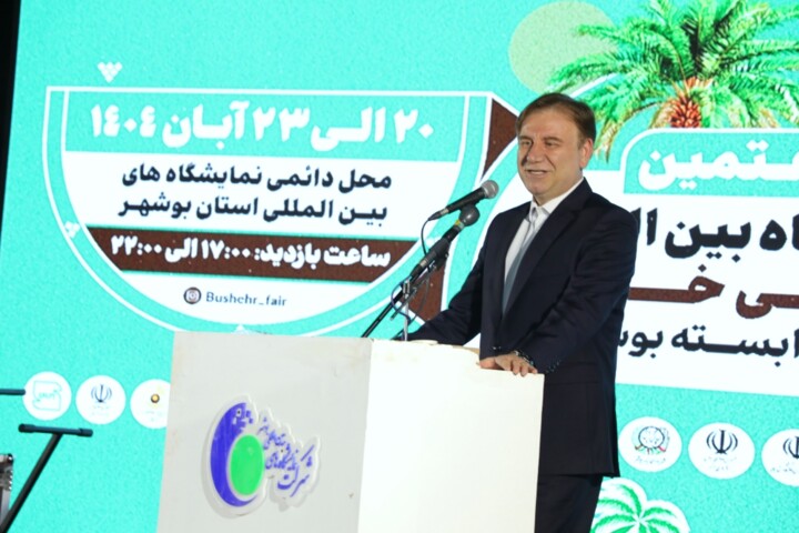 رویداد بینالمللی خرمای بوشهر؛ طلای شیرین جنوب در مسیر توسعه