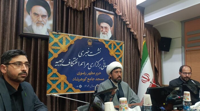 آیین اعتکاف در حرم امام رضا (ع) قدمت ۷۰ ساله دارد