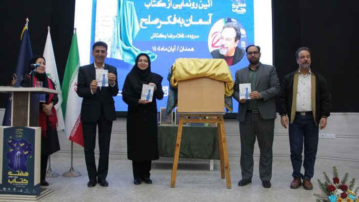 "بکتاش" شاعری که عشق به کودکان را بر هر موقعیتی ترجیح داد