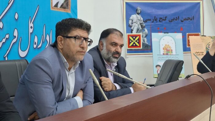 هفته کتاب البرز با سبدی از برنامه های متنوع فرهنگی