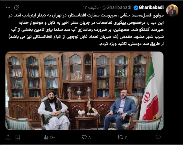 غریب آبادی بر ضرورت رهاسازی آب سد سلما برای تامین بخشی از آب شرب شهر مشهد تاکید کرد