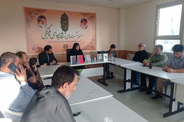 کانون کتاب رضوی خراسان جنوبی؛ سفیر فرهنگ مطالعه و کتابخوانی