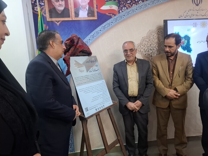 هفته کتاب در کرمان؛ ۳۵۰ برنامه برای ترویج مطالعه با شعار "بخوانیم برای ایران"