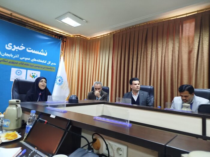 آذربایجان غربی با ۵۰۰ برنامه به استقبال هفته کتاب می‌رود