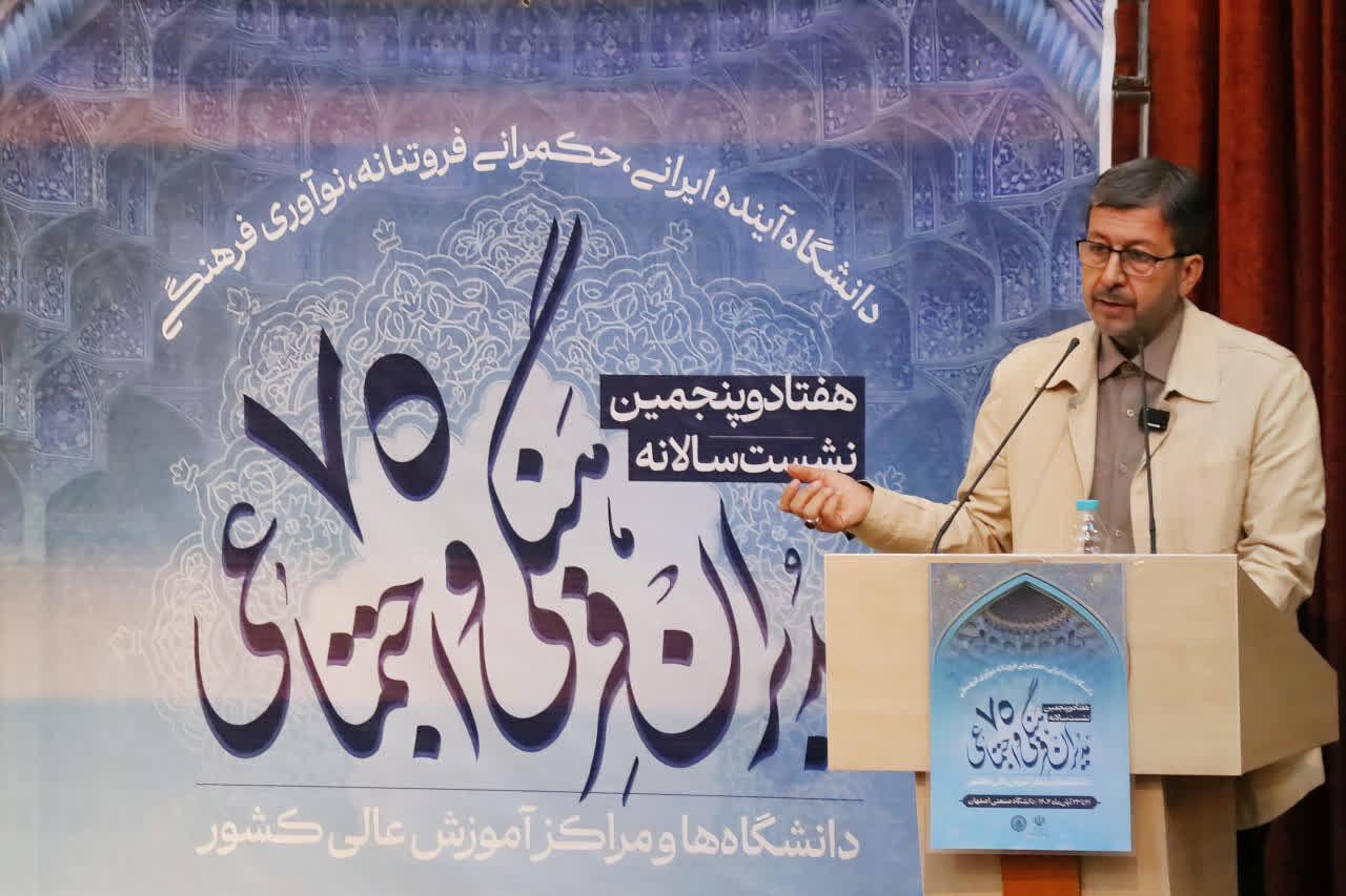 «هر دانشگاه، یک محله» طرحی برای پیوند دانشجویان با زندگی واقعی مردم است