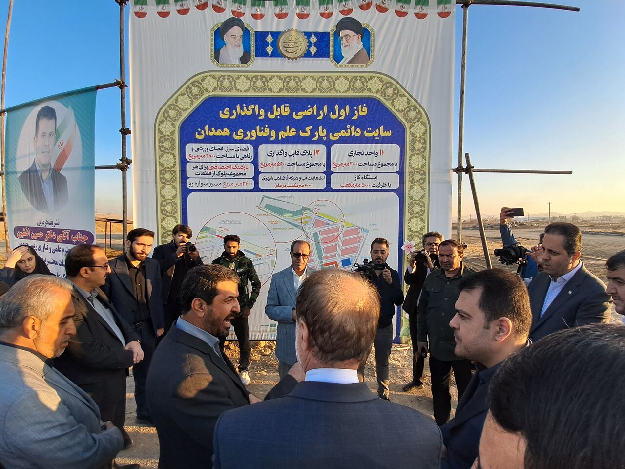 رونمایی از اراضی قابل واگذاری سایت دائمی پارک علم و فناوری همدان