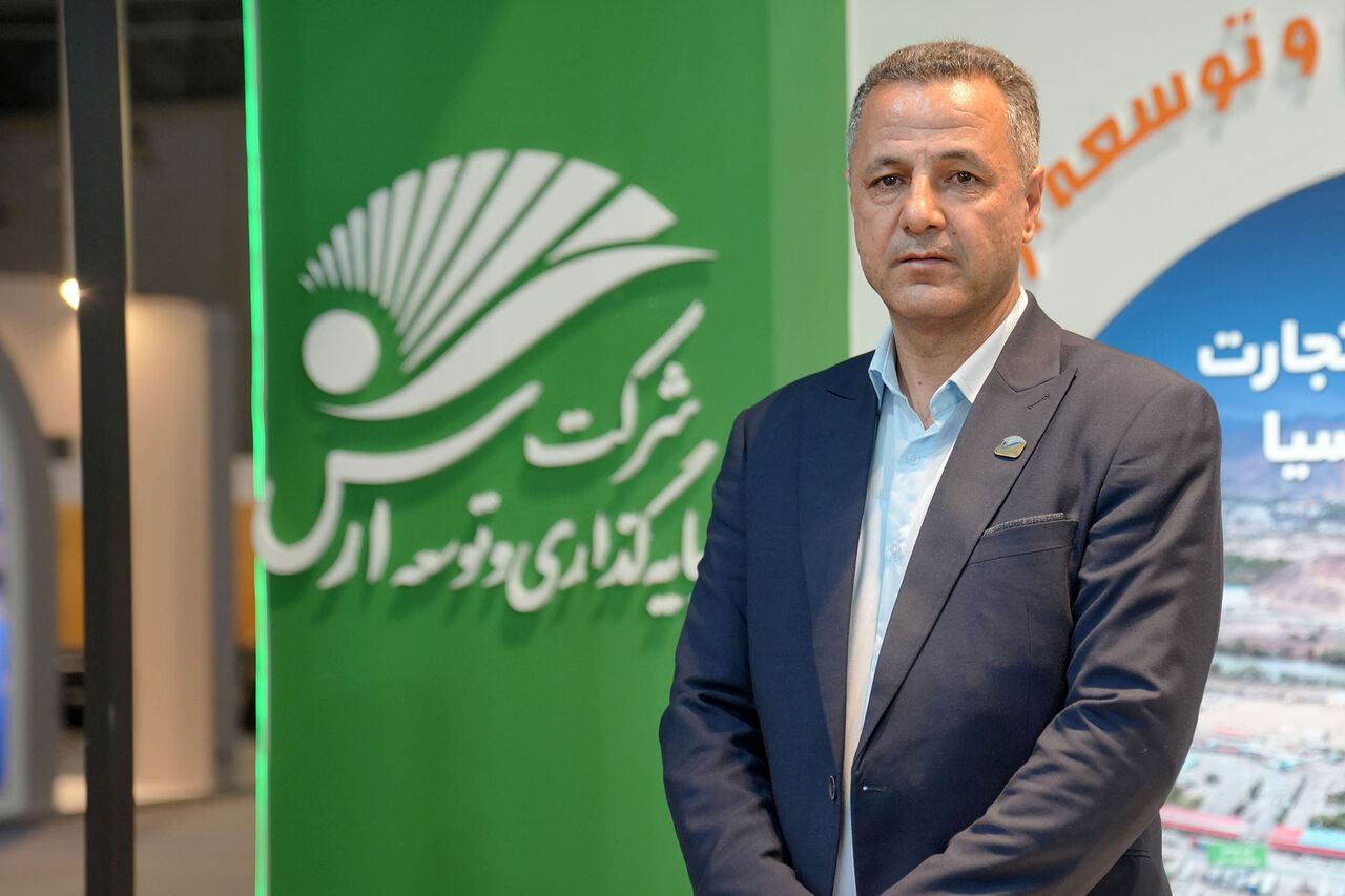 منطقه آزاد ارس صاحب مرکز مشاوره خدمات مالی و سرمایه‌گذاری می‌شود