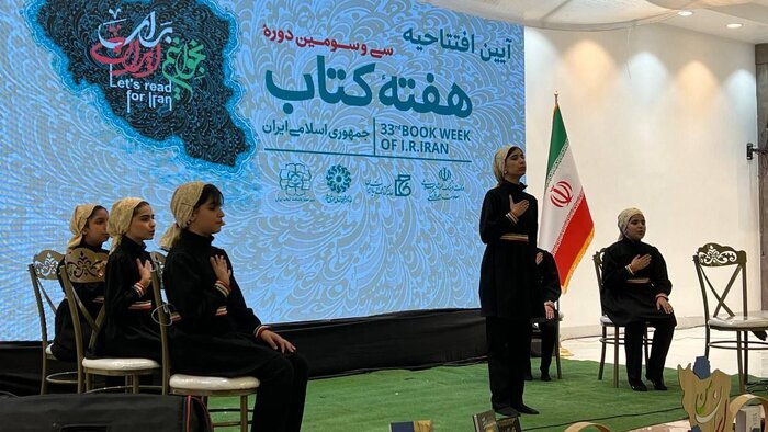 آیین افتتاحیه سیوسومین دوره هفته کتاب ایران در اوز فارس برگزار شد