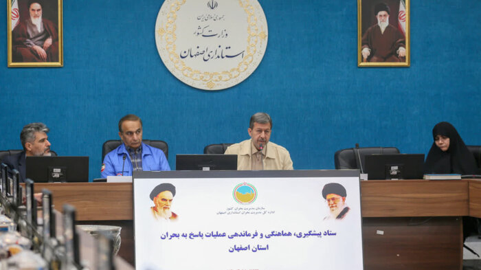 استاندار اصفهان: مانورهای واقعی, شرط تبدیل آشفتگی به مدیریت مؤثر بحران است