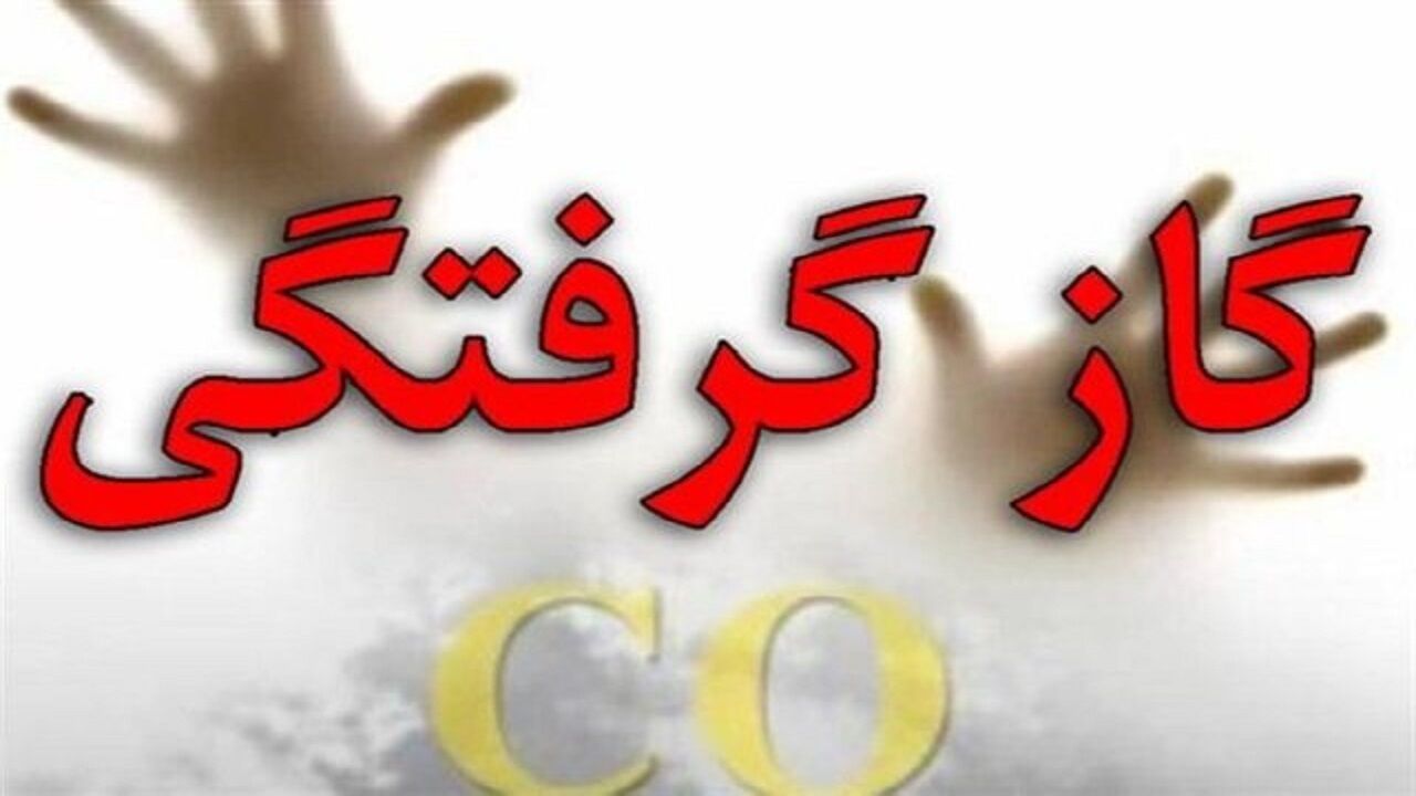 هفت کشته و ۱۸۳ مسموم بر اثر استفاده ناایمن از وسایل گرمایشی در اصفهان