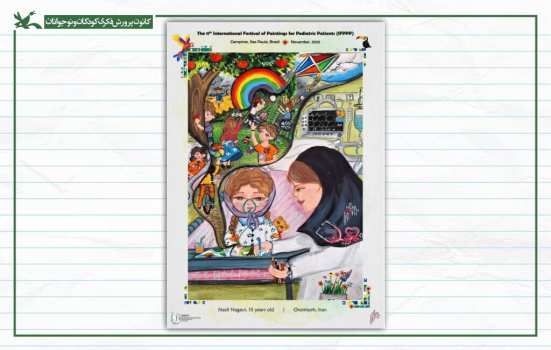 دانشآموزان ایرانی در جشنواره بینالمللی نقاشی برزیل خوش درخشیدند