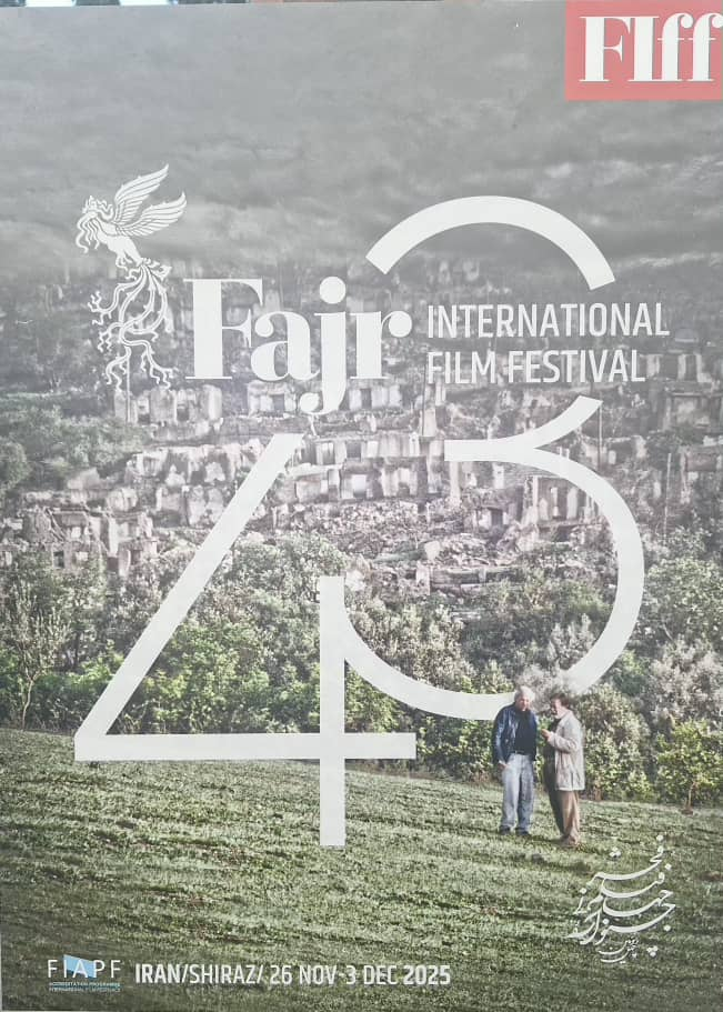 شیراز در آینه سینما؛ وعده میزبانی از جشنواره جهانی فیلم فجر محقق شد