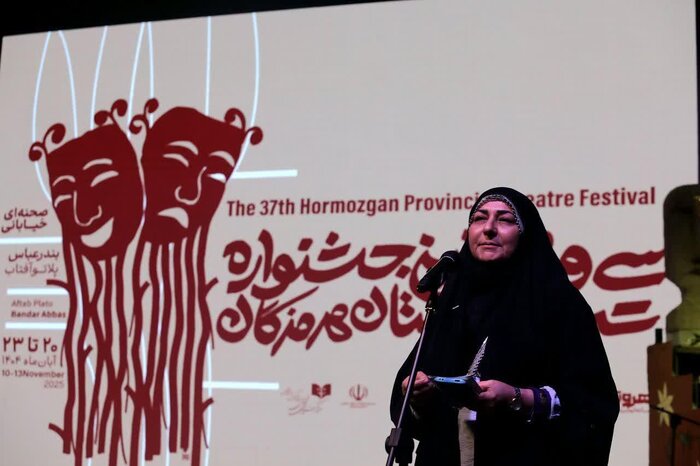 برگزیدگان سی‌ وهفتمین جشنواره تئاتر هرمزگان معرفی شدند