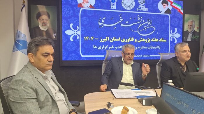 پژوهش در کشور با خلا نظام داوری منسجم مواجه است