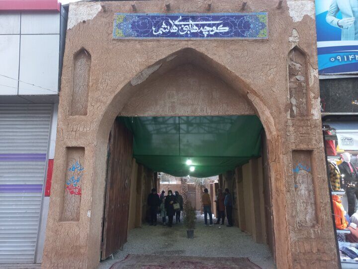 ارومیه در ایام فاطمیه؛ وقتی کوچه‌های بنی‌هاشم جان می‌گیرند