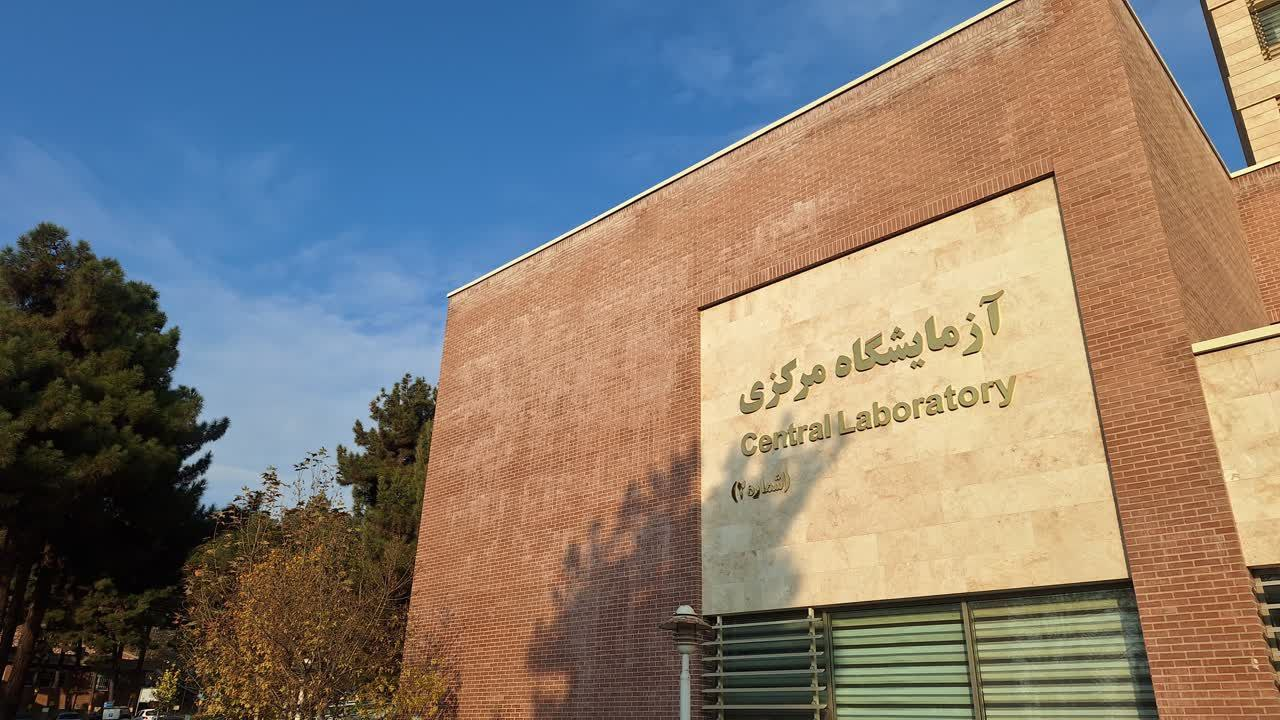 اخبار کوتاه دانشگاهی ۲۵ آبانماه