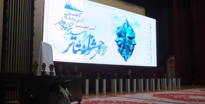 وقتی تولید آثار هنری از زیرساختها جلوتر است؛ روایت یک جشنواره و گلایههای آن