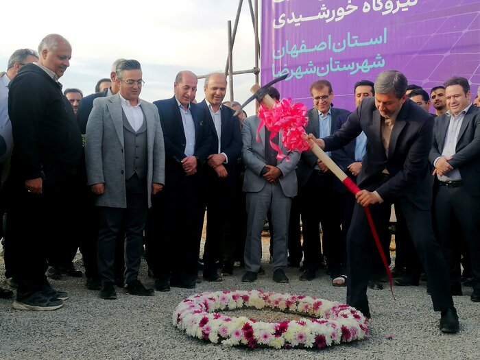 عملیات اجرایی احداث نیروگاه خورشیدی در شهرضا آغاز شد