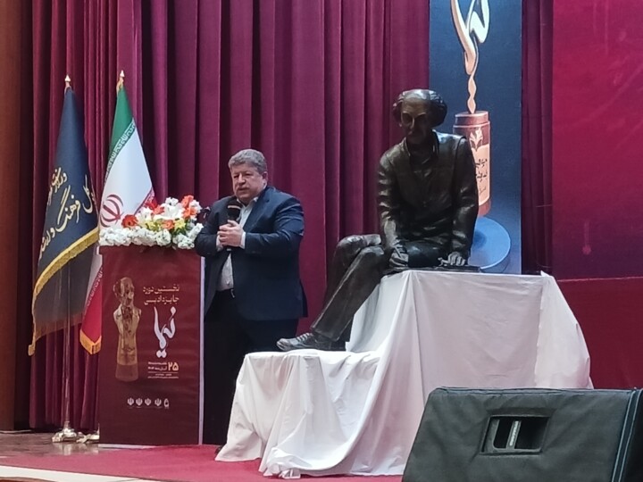 نشان نخستین رویداد جایزه ادبی نیما به «محمود دولتآبادی» و «تقی پورنامداریان» اهدا شد