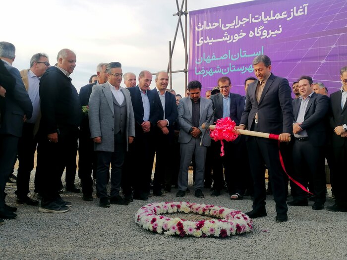 استاندار: اصفهان رتبه اول توسعه انرژی خورشیدی را تثبیت کرد