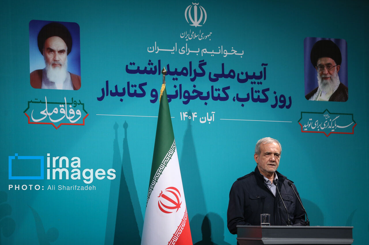 В Иране отметили День книги, чтения и библиотекарей с участием президента