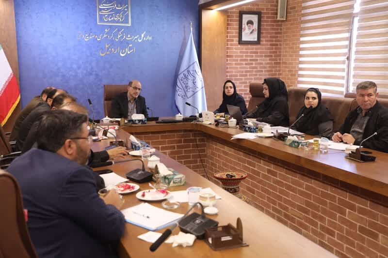 کمیته سرمایه‌گذاری گردشگری اردبیل با اجرای ۶ طرح موافقت کرد