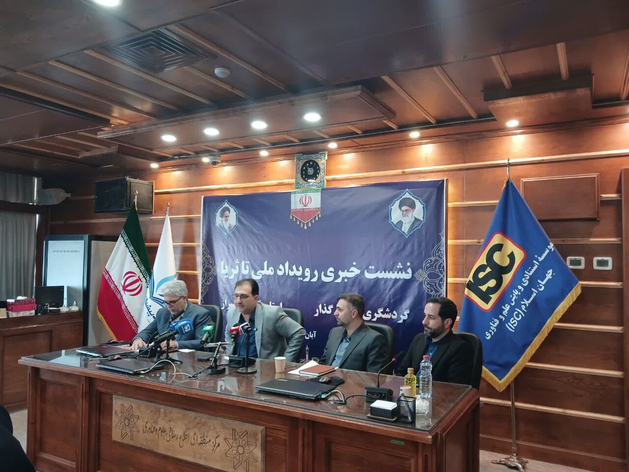 شیراز میزبان نوآوران و دانشبنیانهای گردشگری کشور؛ سفر تا ثریا برای تقویت صنعت توریسم