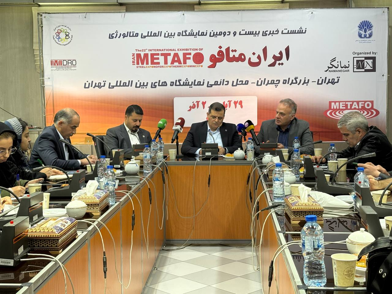 حضور ۷۲۳ شرکت داخلی و خارجی در نمایشگاه متافو 1 حضور ۷۲۳ شرکت داخلی و خارجی در نمایشگاه متافو