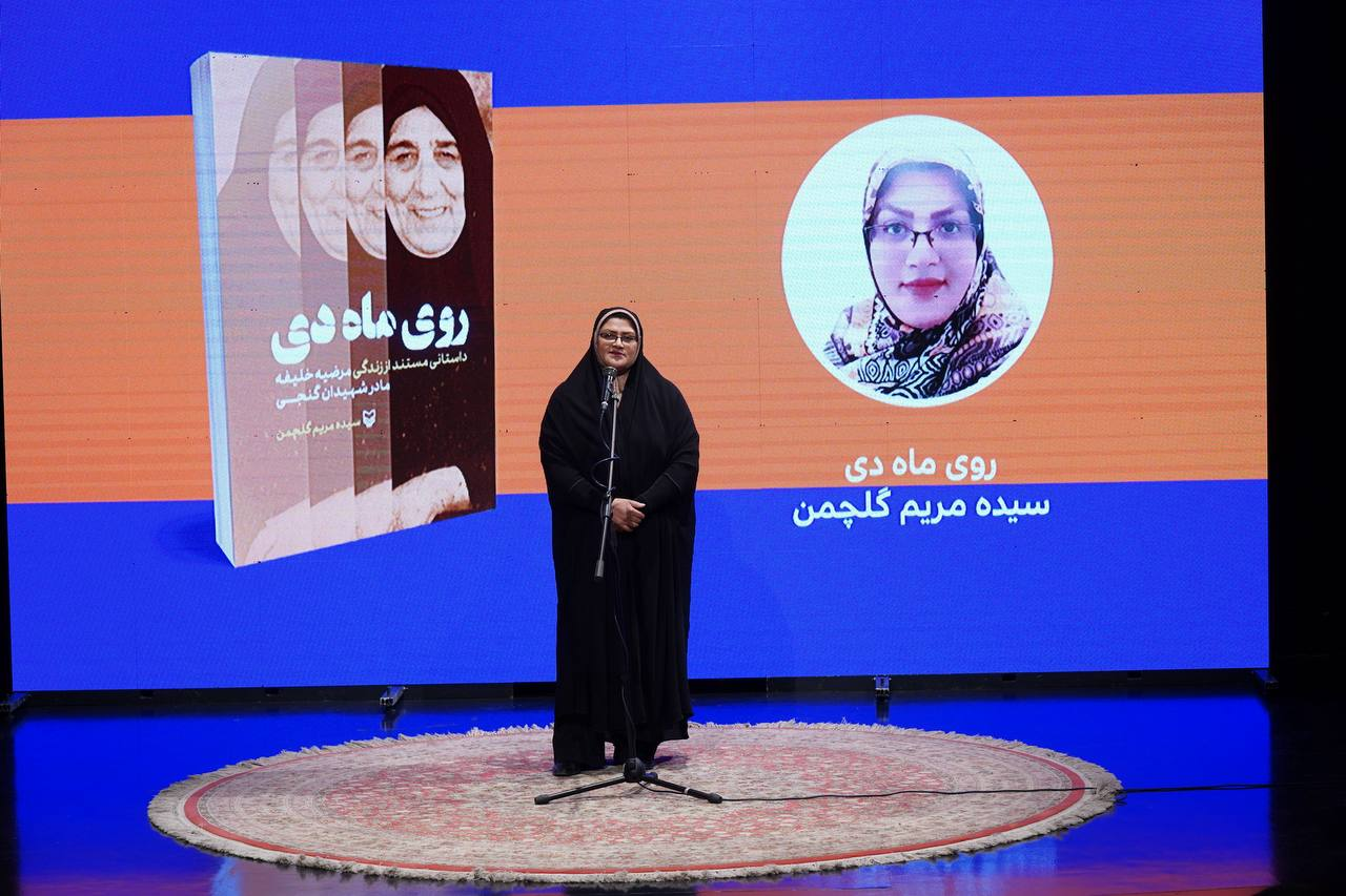 رونمایی ۵ کتاب تازه سوره مهر؛ طرح فروش ویژه فیدیبو برای هفته کتاب