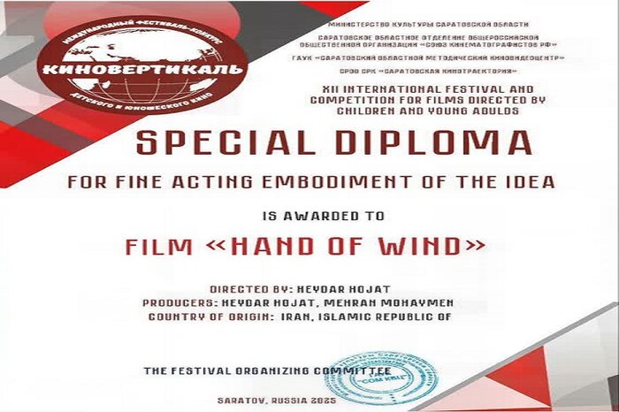 از «تشباد» تا «دستِ باد»؛ اقتباسی کُردی که مرزها را درنوردید