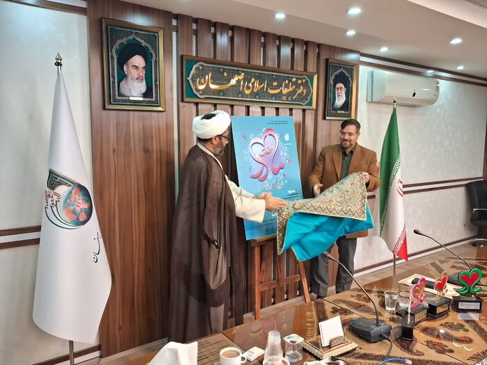 فراخوان پنجمین کنگره ملی شعر مادر در اصفهان منتشر شد